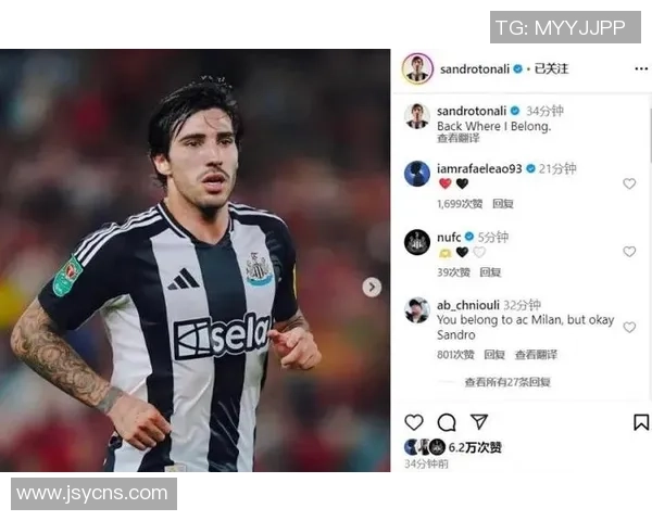 几乎撞到球迷纽卡紧迫发布声明,要求球迷中止在场外索要签名 几乎撞到球迷纽卡紧迫发布声明,要求球迷中止在场外索要签名